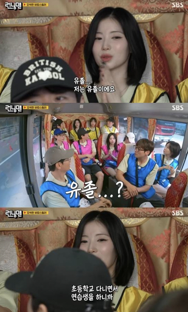 YG girl group's shock confession...Bemon Asa's final academic background  Kindergarten graduation 