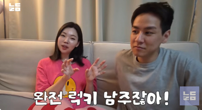 Yoon Nam-ki ♥ Lee Da-eun, you were the second child of Gwangbok. Be born on a good day and bring gold