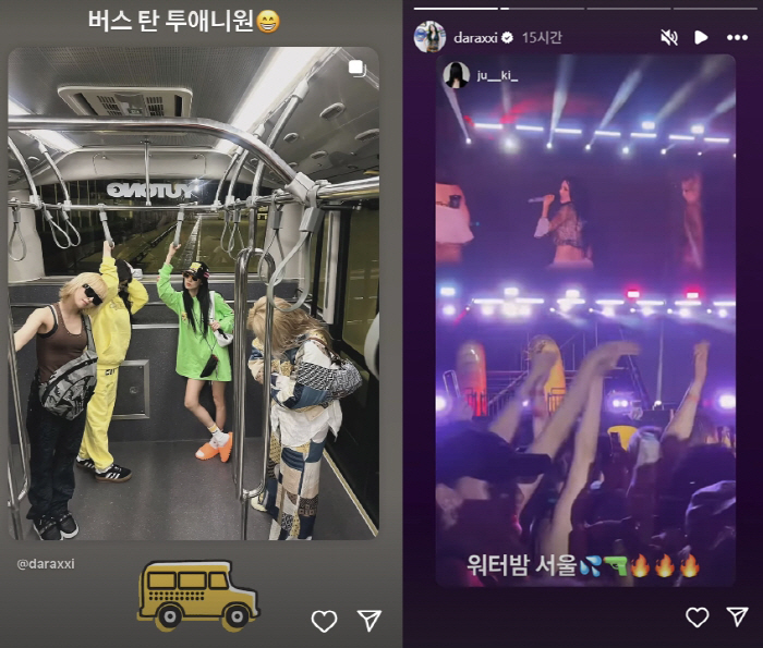 2NE1 Heats Up Water Bomb Seoul 2025 Amid Controversy and Comeback Cheers