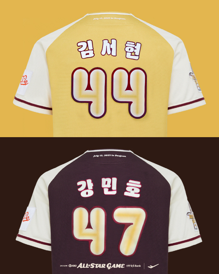 All Star Soboro Bbangnifom. Is this real? → Since it's a city of bread, Daejeon