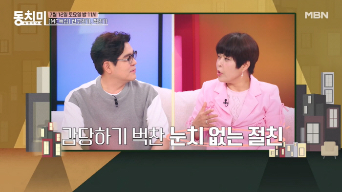 Cho Hye-ryeon and Kim Yong-man's family registered..'Give me a lesson in golf. 'My wife is in big trouble'
