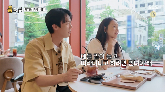 Choi Ji-woo, a late 50-year-old parenting mother, is chasing her 5-year-old daughter's friend by 20 years (when she meets) 