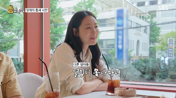 Choi Ji-woo, a late 50-year-old parenting mother, is chasing her 5-year-old daughter's friend by 20 years (when she meets) 