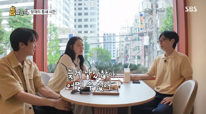Choi Ji-woo, a late 50-year-old parenting mother, is chasing her 5-year-old daughter's friend by 20 years (when she meets) 