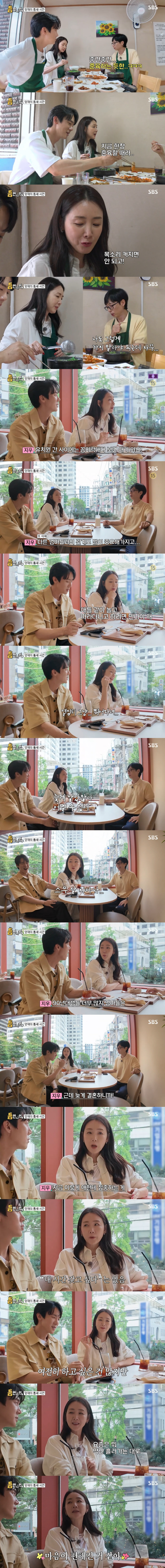 Choi Ji-woo, a late 50-year-old parenting mother, is chasing her 5-year-old daughter's friend by 20 years (when she meets) 