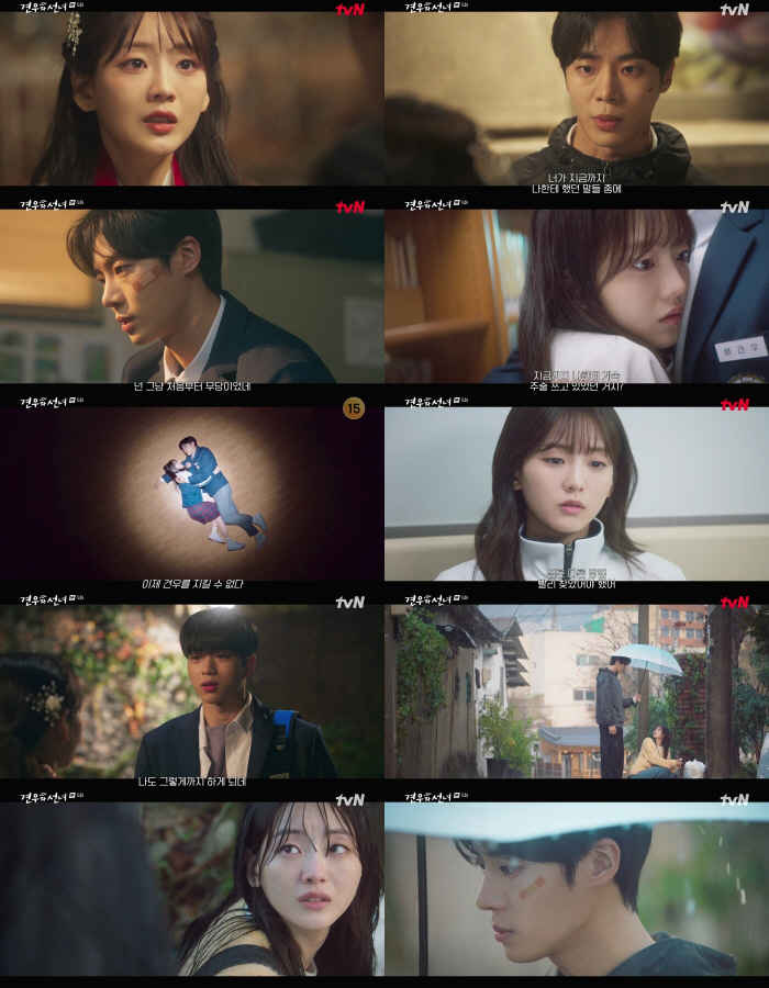 'Head Over Heels' Sparks Tears as Choo Young-Woo and Cho Yi-hyun Reconnect