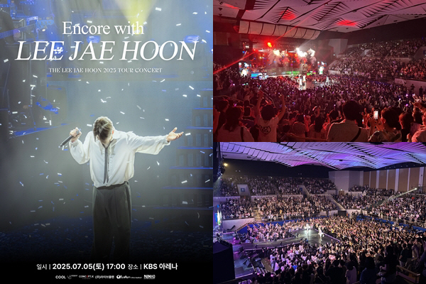 Cool Lee Jae-hoon is back with a 10kg loss in three weeks. 31st anniversary concert success