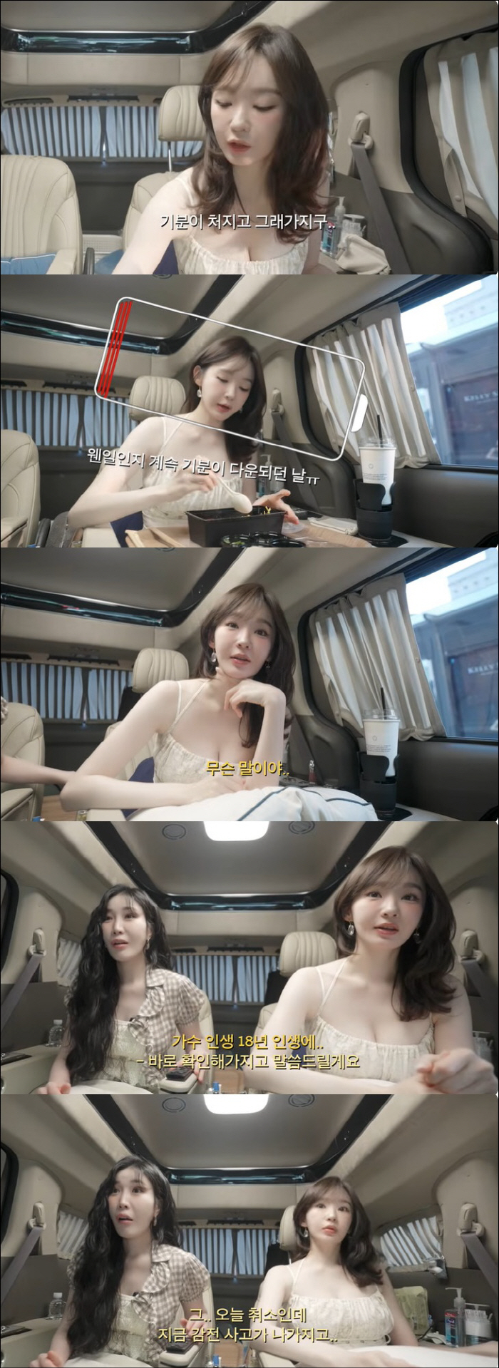 Davichi announces cancellation of event day due to electrocution accident for first time in 18-year singer's life