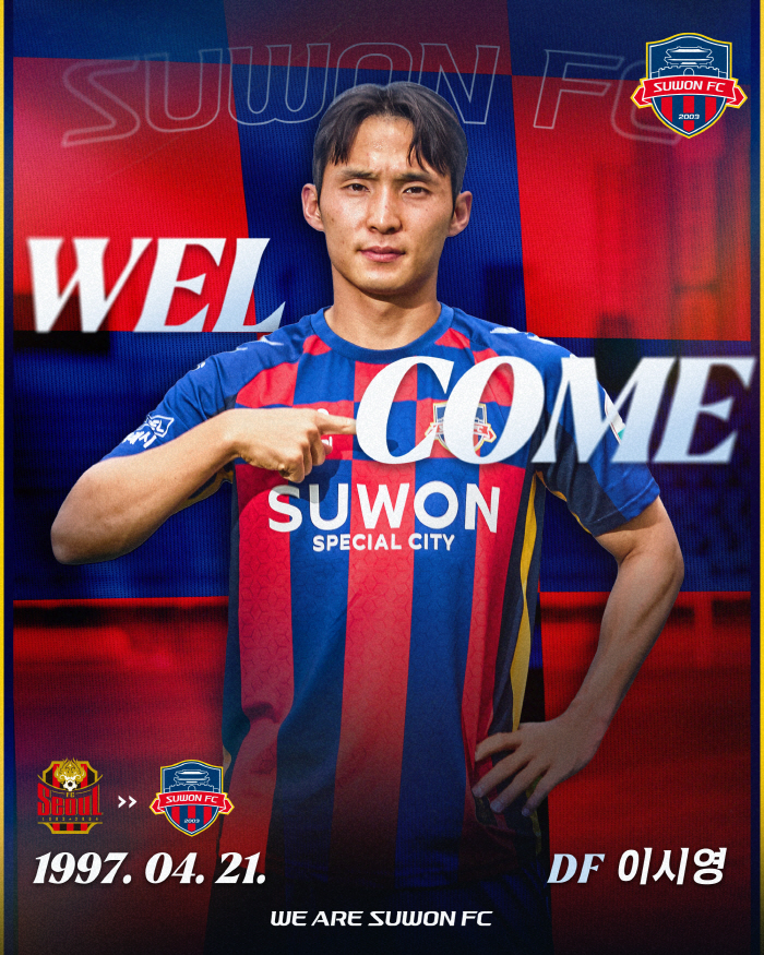 FC Seoul multi-defense Lee Si-young, who knows mechanical ball, wore Suwon FC uniforms! to help the team