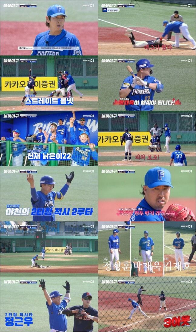  'Firework Baseball' Lee Dae-eun Knuckle Curve Bombings...Seongnam High School defeated Seongnam High School and won 6 consecutive games