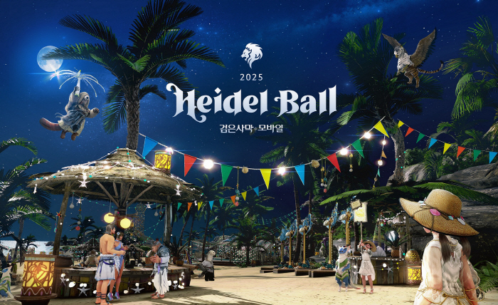 The Heidel Banquet for Black Desert Mobile Users will be held live globally on the 20th and 19th