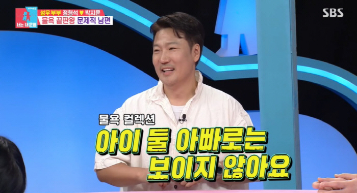 Jeong Hyeong-seok, a natural voice actor, 2 million won in pocket money  2 private spaces..Full Ownership Reversal (Same Bed, Different Dreams 2)