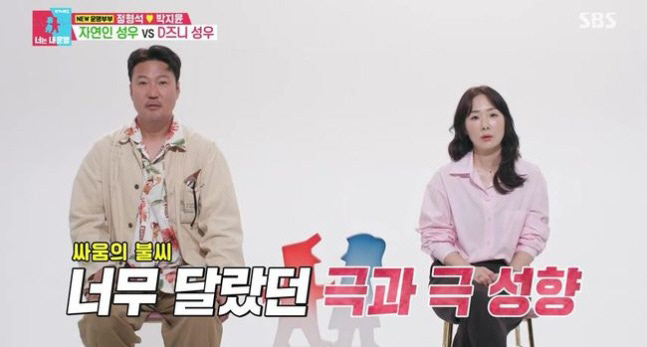  Jeong Hyeong-seok ♥ Park Ji-yoon disappeared from the department store → Even apologizing for the letter...Reconciliation of Tears After Conflict ('Same Bed, Different Dreams 2)