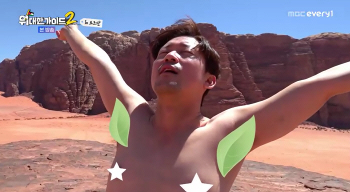Kim Dae-ho, you're not in a good shape, but you suddenly took off your top..Park Myung-soo's Bandtori (The Great Guide 2)