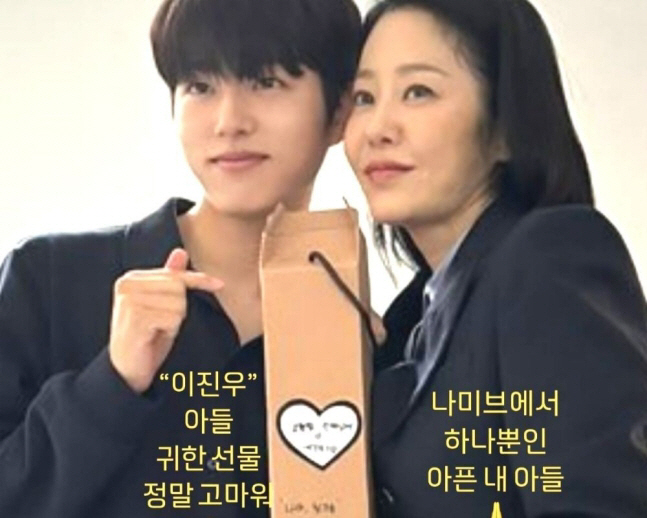 Ko Hyun-jung's motherly love explodes.. Lee Jinwoo, I miss you after 6 months, son