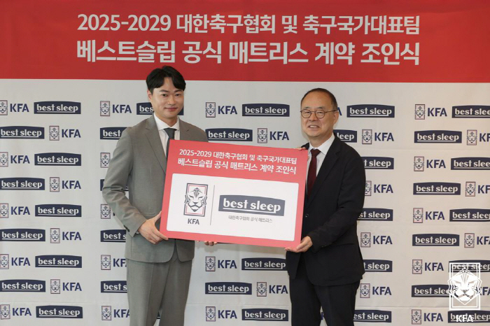 Korea Football Association Signs Official Sponsorship Agreement with Best Sleep to Provide Bedding at Cheonan General Center