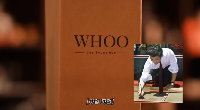 ♥ Lee Byung-hun, Lee Min-jung, do you make open wines made by your son?(Lee Min-jeong)