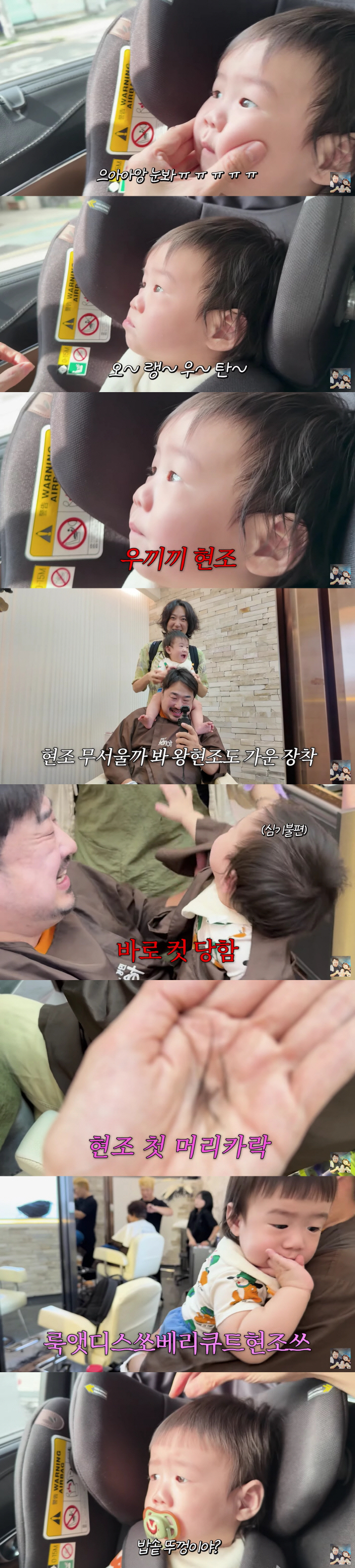 Lee Eun-hyung, ♥ Kang Jae-joon looks like an orangutan. Cute (Kiyu TV)