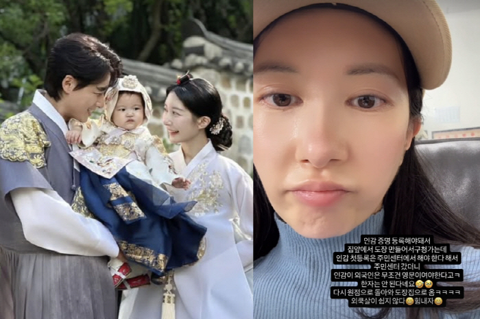 Lee Ji-hoon ♥ Ayane, it is not easy to live abroad due to the difficulties of Japanese peopleCheer up.