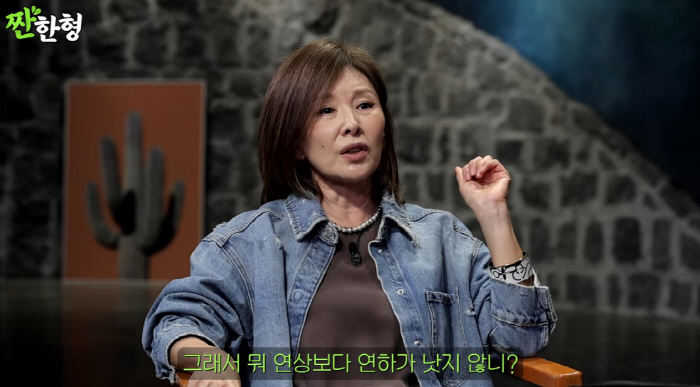 Lee Mi-sook is 17 years old and has a primary attack on the scandal..Stigmatize it first