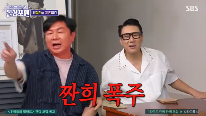 Lee Sang-min announced his marriage to his wife and was criticized for 6 hours