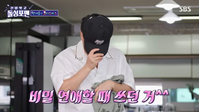 Lee Sang-min announced his marriage to his wife and was criticized for 6 hours