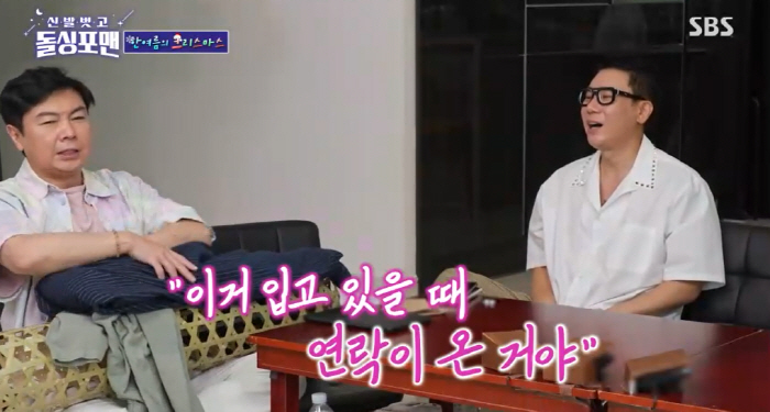 Lee Sang-min announced his marriage to his wife and was criticized for 6 hours