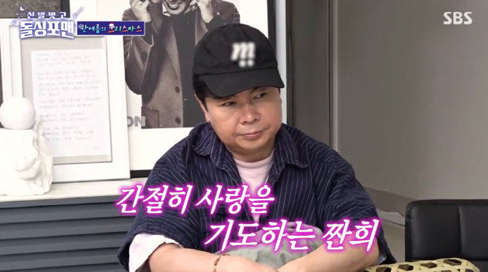 Lee Sang-min announced his marriage to his wife and was criticized for 6 hours