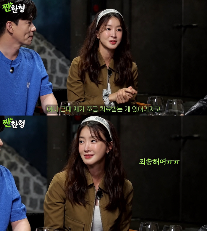 Lee Si-young refuses to drink, seems to be pregnant with her second child..Non-alcoholic entertainment. The topic of sacred writings