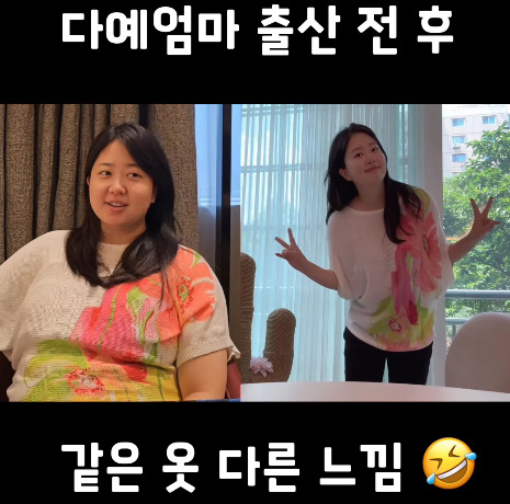 Park Soo-hong ♥ Kim Daye, 90 → 50kg successful postpartum diet changed 5 times