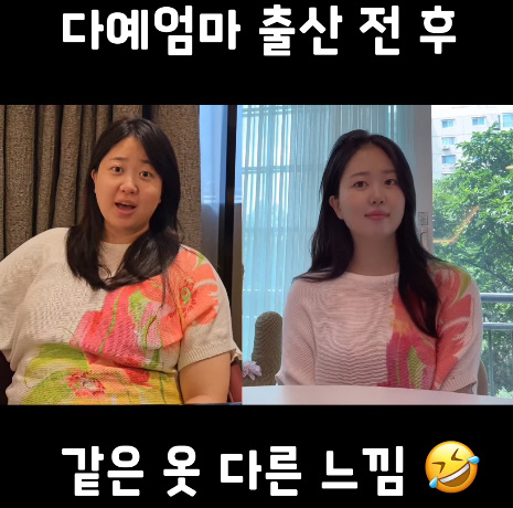 Park Soo-hong ♥ Kim Daye, 90 → 50kg successful postpartum diet changed 5 times