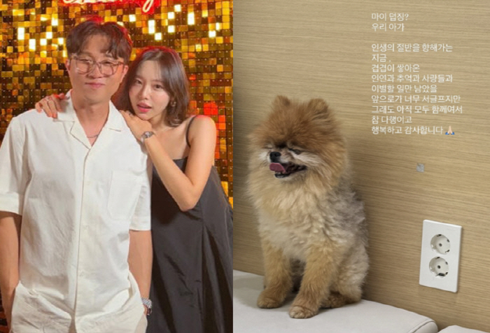 Park Sung-kwang ♥ Lee Sol, the sad news of visiting the heart hospital, I wish you good results in winter