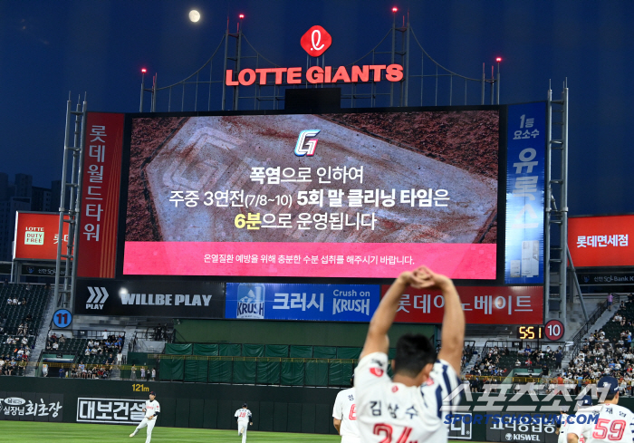  Sajik 3 consecutive games during the week, 6 minutes of cleaning time