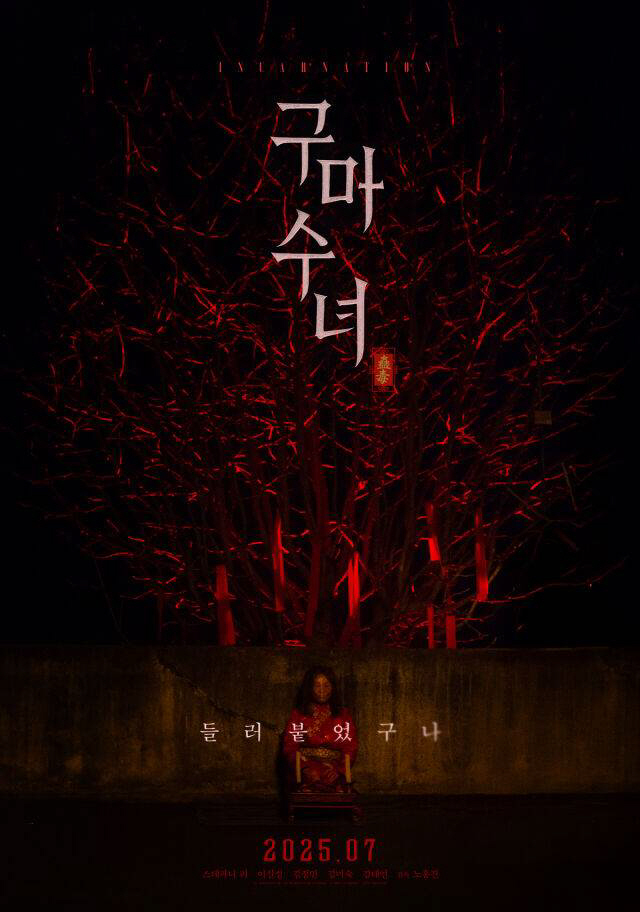  I was so surprised…Young IU Kim Tae-yeon's unexpected face is a witch (all-round)