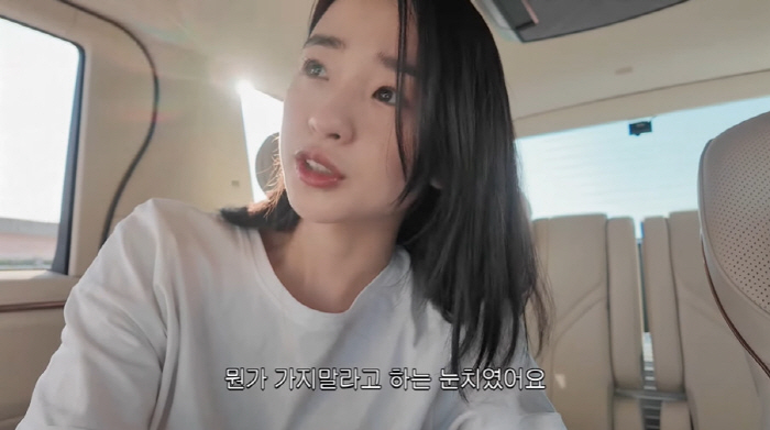 Son Yeonjae, do you share clothes with 15 months?I bought this amazing body size. (Son Yeonjae)