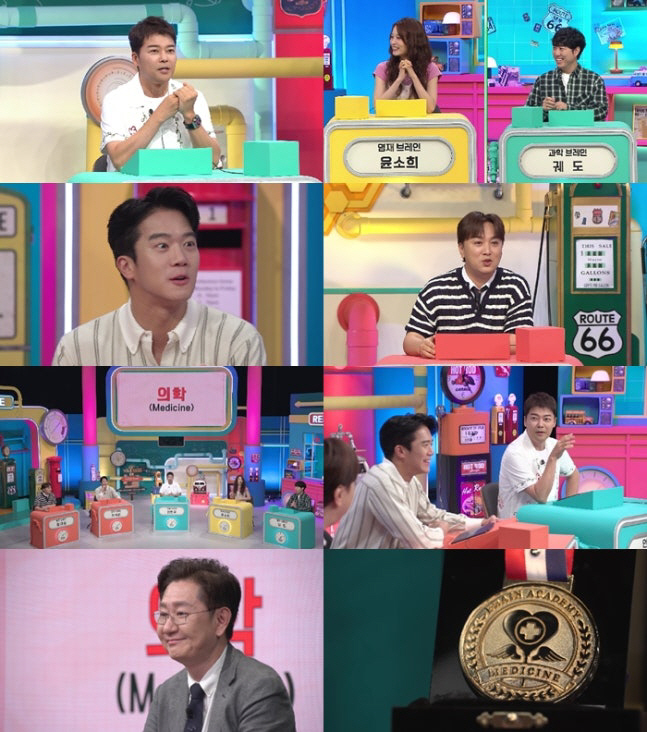 'Throat goes out every day.' National MC Jeon Hyun-moo confesses his grievance to his male mother ('Brain Academy')