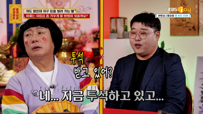 Two knuckles were cut off due to renal failure, and the person wearing the prosthetic hand...Lee Soo-geun's angry reason