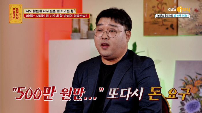 Two knuckles were cut off due to renal failure, and the person wearing the prosthetic hand...Lee Soo-geun's angry reason