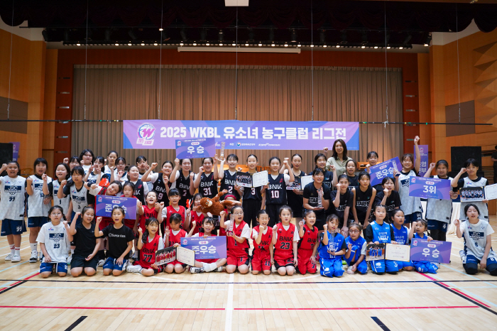 WKBL, 2025 WKBL Youth Basketball Club League Game Completion for Three Times