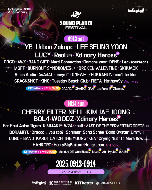 X-Dinner Heroes, 2 Days to Watch...Sound Planet Festival Reveals Fourth Lineup