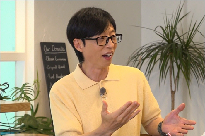 Yoo Jae-seok revealed his life record in elementary school...Good companionship, but distracting (when I see them)