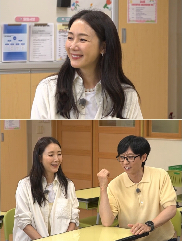 Yoo Jae-seok revealed his life record in elementary school...Good companionship, but distracting (when I see them)