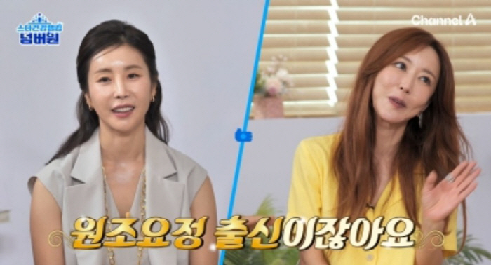 '14kg after giving birth ↑' Shu confesses his biggest weight in his life...'Yo, risk check'