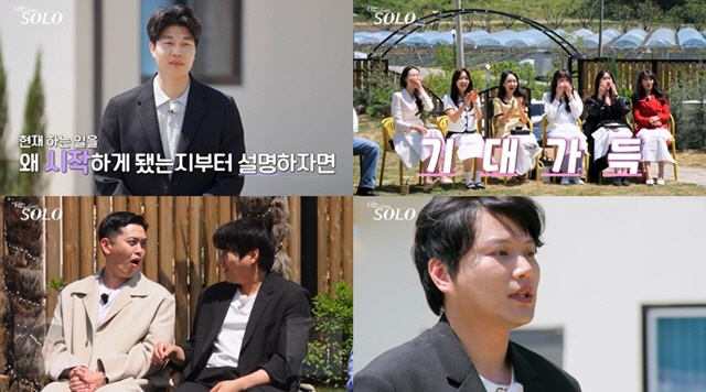 The 27th solo of 'I'm Solo' and 'F66 Oksoon' special qualifications will be revealed. 'Marriage? 'Okay now'