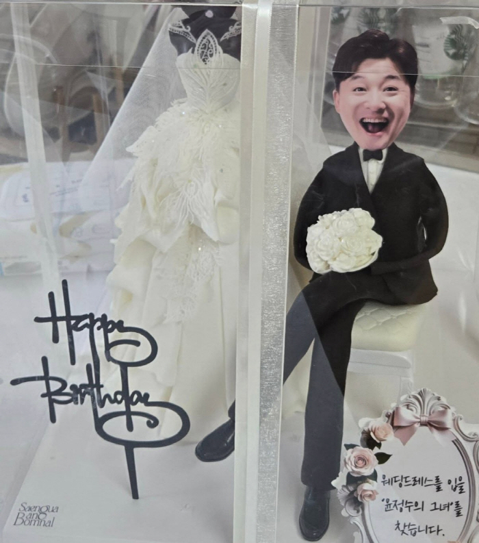 53-year-old Yoon Jeong-su, ♥ Married 4 months younger than 12 years of age, finished meeting each other 