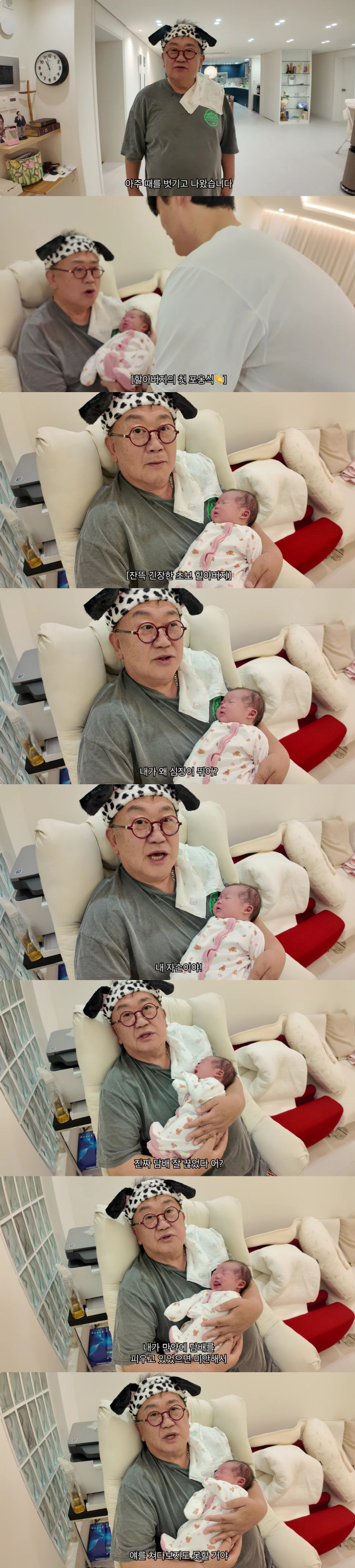 73-year-old Lee Yong-sik is thrilled with his granddaughter's first hug, so I'm glad I quit smoking (Apoco TV)