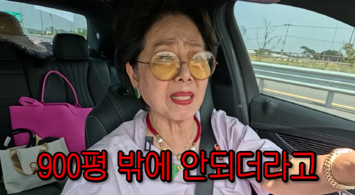 81-year-old Sunwoo Yong-yeo inherited 900 pyeong of land the only inheritance left by a husband