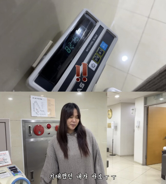 Brother-in-law Mom Chung Ju-ri took a profile picture before gaining weight in half after losing 82 → 73 kg