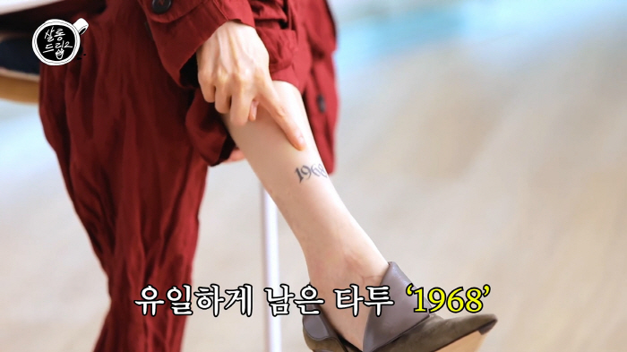  Nana almost removed her full body tattoo...The reason why only ankle 1968 is left (Salon Drip 2)