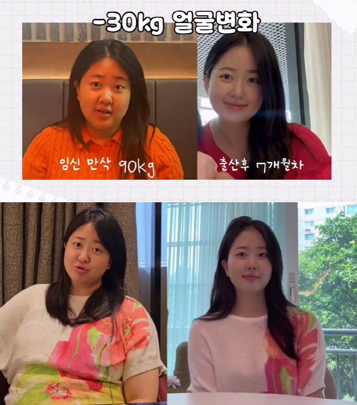 Daye Kim, ♥ Park Soo-hong overtakes profits → 30kg loss double-slope parenting + diet + day at the same time
